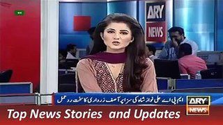 News Headlines 11 September 2015 ARY, Geo Pakistan Asif Zardari's Bad Reaction On MPA Ali Arrested
