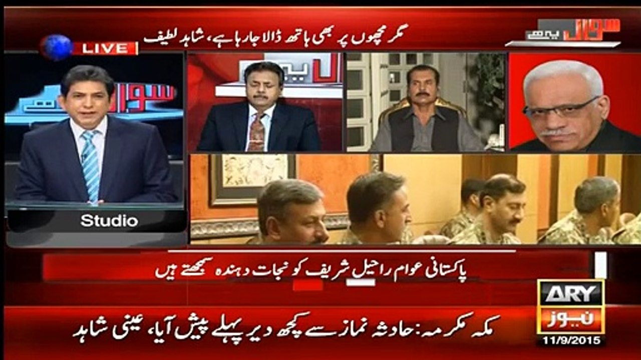 Sawal Yeh Hai - 11th September 2015