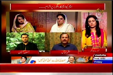 AAJ TV Bottom Line with Absar Alam with MQM Asif Hasnain (11 September 2015)
