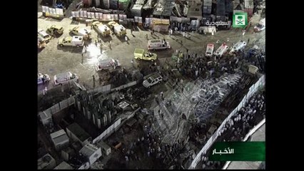 Queda de guindaste mata ao menos 87 pessoas na Grande Mesquita de Meca