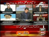 Fayaz ul Hassan Chohan & Hamid Raza Slams Rana Mashood and Rana Sanaullah