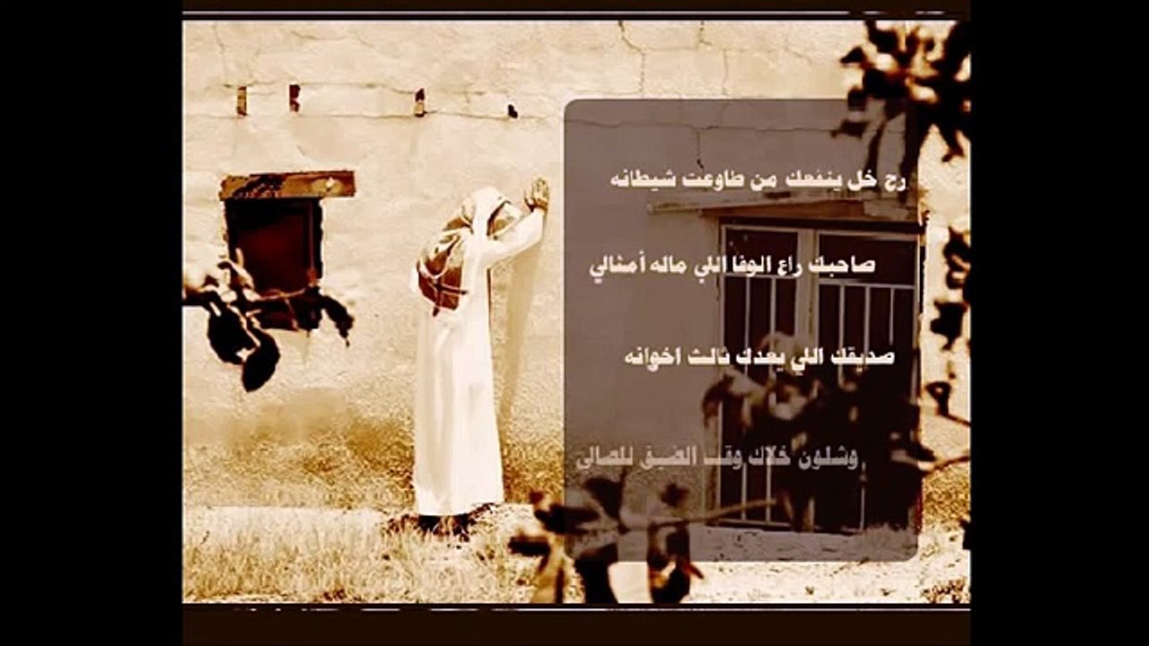 المنشد ابو علي  -  يابوي