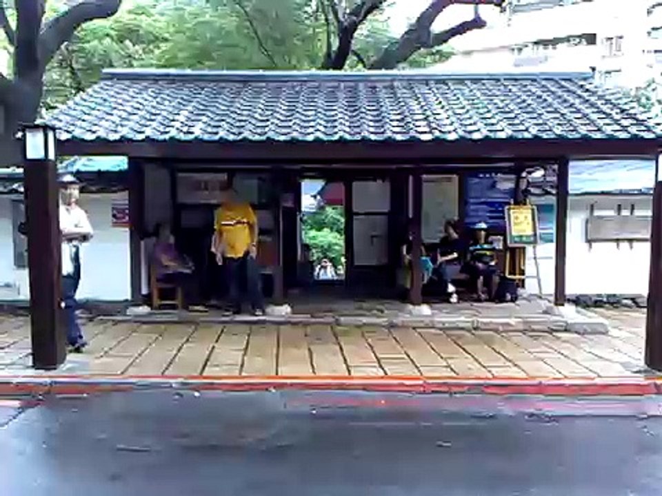 20090809=北投公園露天溫泉: 台北市北投區中山路6號