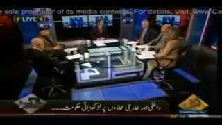 Pakistan Have No Money to do Nuclear Deal Like India