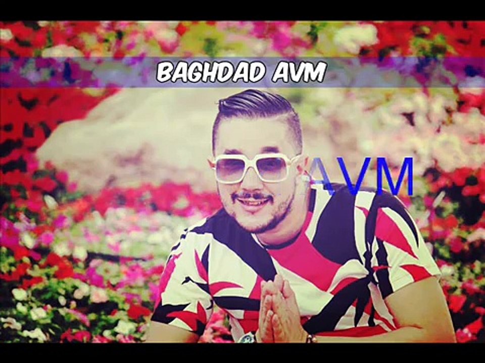 اجمل اغنية لـ #الشاب محمد بن شنات 2015 | BAGHDAD AVM