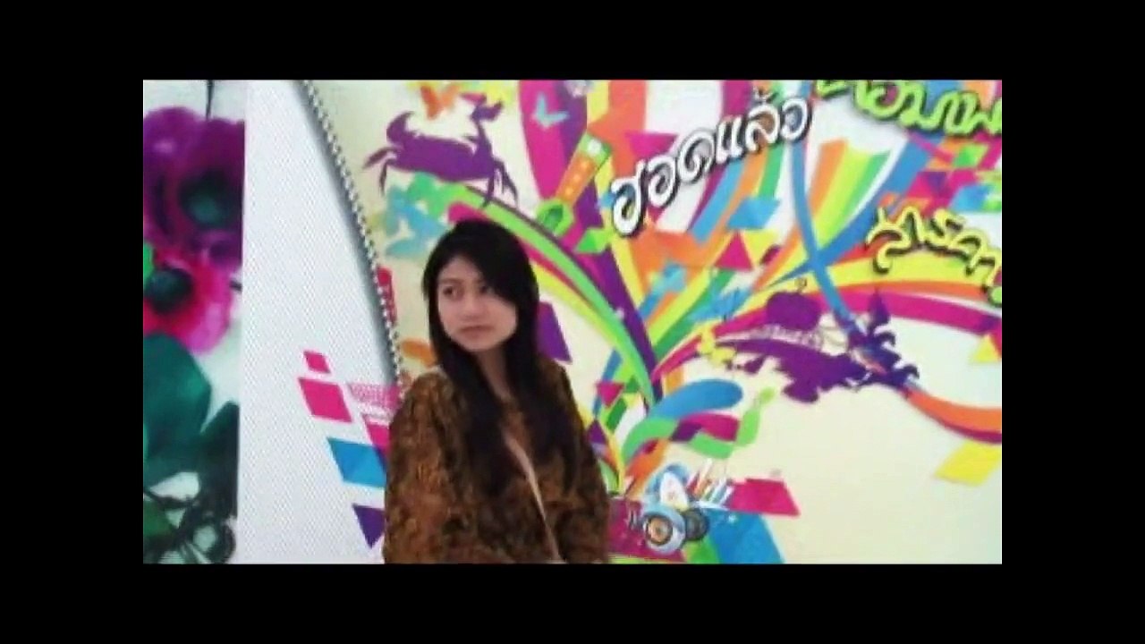 เพราะเธอ [A]