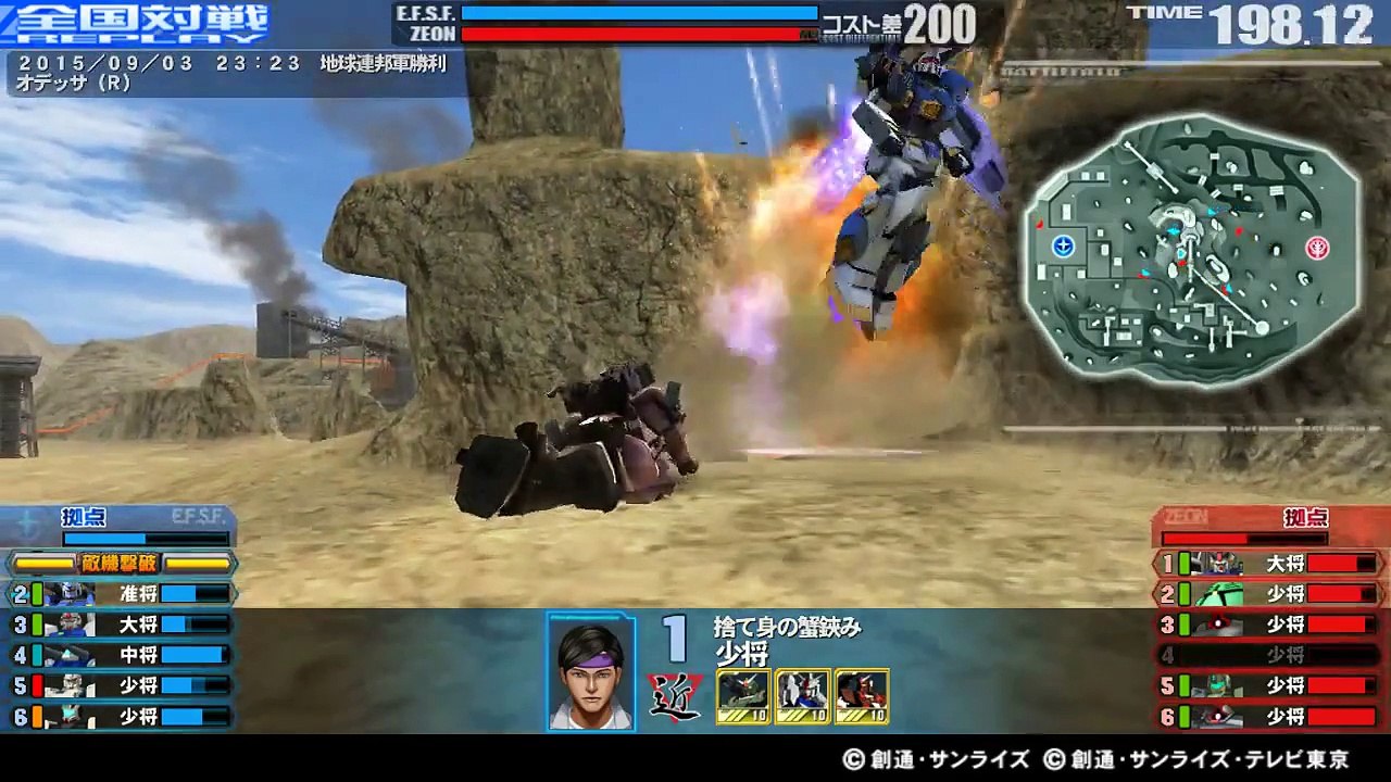 -150903-23:23--6VS6-S