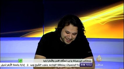ماذا قال تميم البرغوثي للشعوب العربية ؟