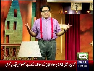 Hasb e Haal - 11th September 2015