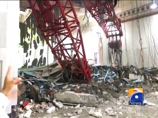 طوفانی بارش کے دوران حرم شریف میں تعمیراتی کرین گر گئی،---GEO ARY NEWS -