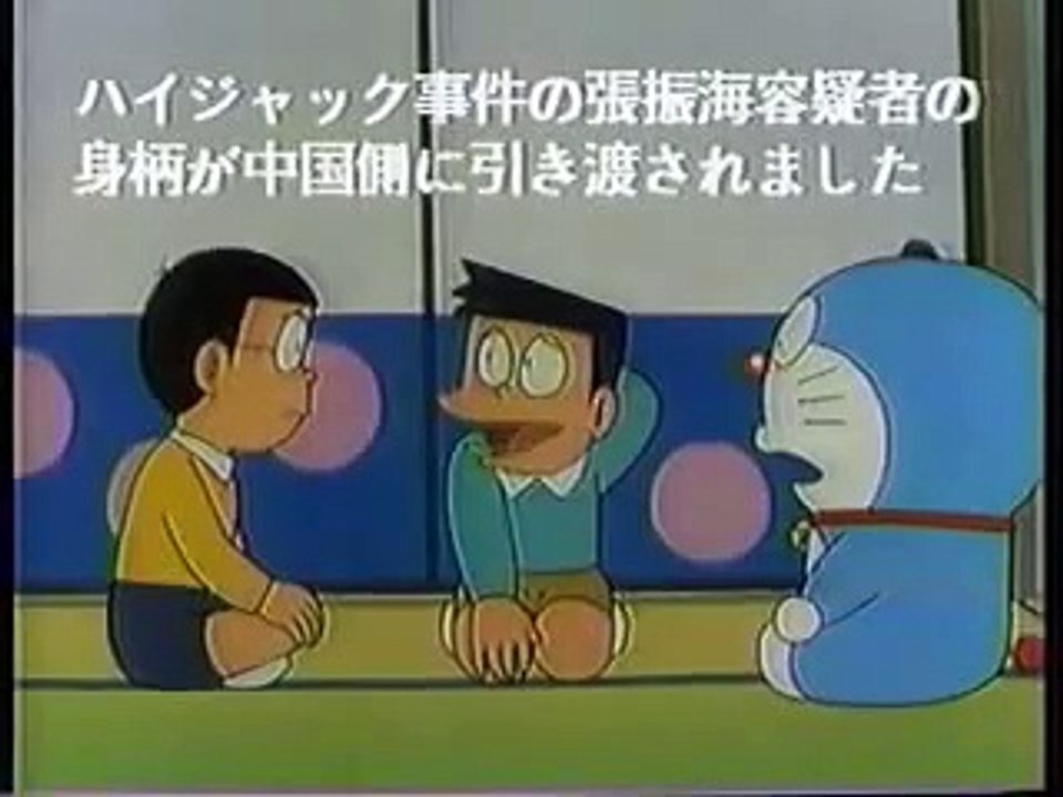 ローカル局のニュース速報　1990