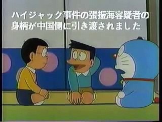 ローカル局のニュース速報　1990