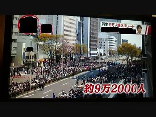 羽生結弦さん　ソチ・オリンピックから帰国後の凱旋パレード
