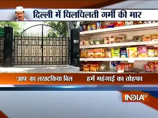 Delhi CM Kejriwal's electricity bill: Rs 1.25 lakh in 2 months