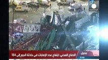 السعودية: سبعة وثمانون قتيلا على الأقل إثر سقوط رافعة في الحرم المكي