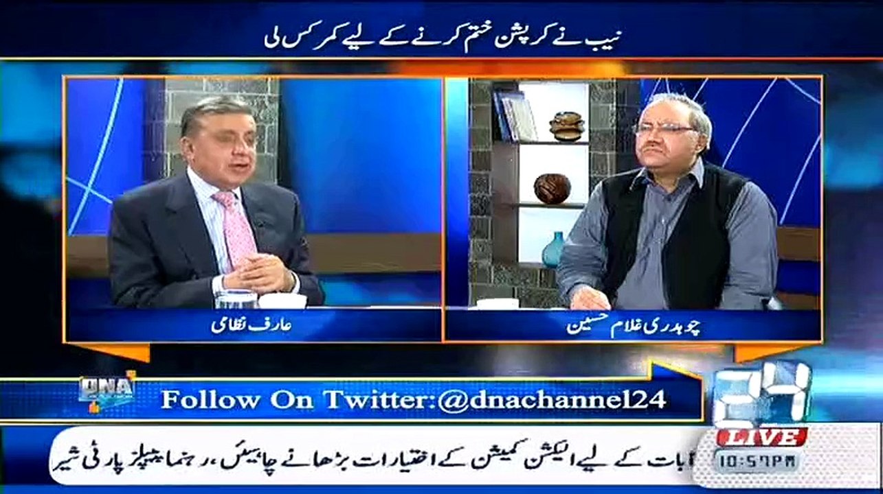 Rangers Punjab Mein Bhata Khori Ke Khilaf Operation Kion Nahi Karti - Analyst Arif Nizami
