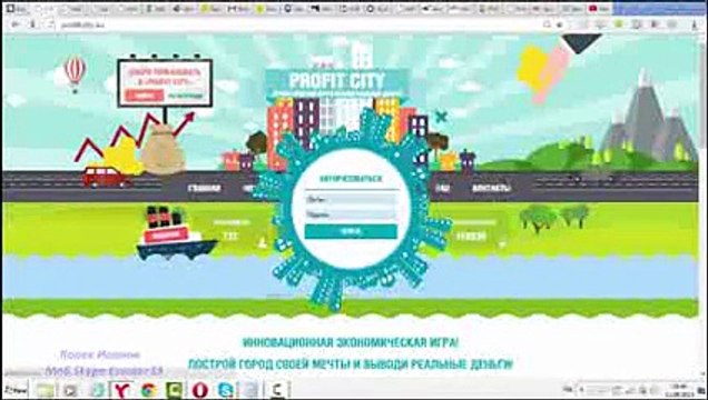 Как заработать в интернете 150 тыс при вложении 500 рублей с экономической игрой.su