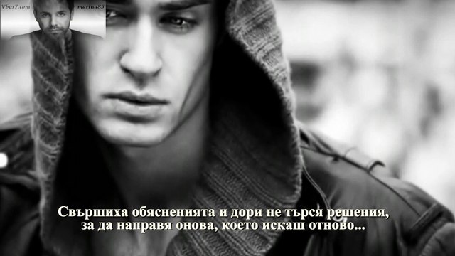 New 2015! Превод! Giorgos Giannias - Den Paei Allo (Не Издържам Повече)