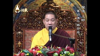 龍德 上師：真功德不離持戒Master Lung Du: The true deed and merits must accompany by taking precepts