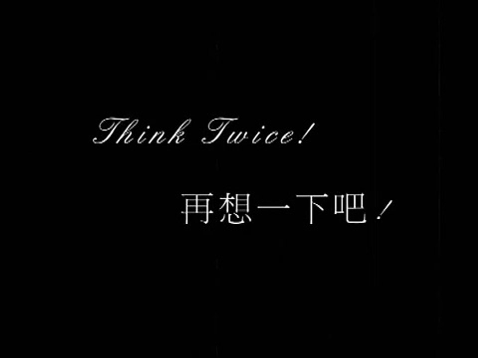 Eraserhead Trailer