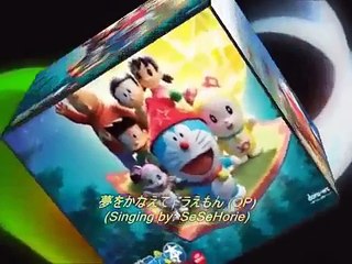 夢をかなえてドラえもん Doraemon New OP ~ Singing by me ^o^