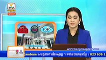 Khmer News, Hang Meas News, Khmer Hot News, Afternoon, 26 August 2015, Part 01