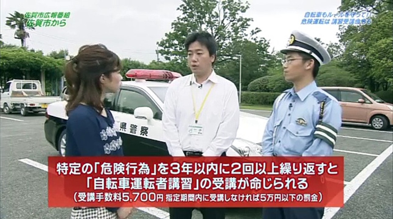 佐賀市（sagacity）自転車も交通ルールを守って！！ 2015 7