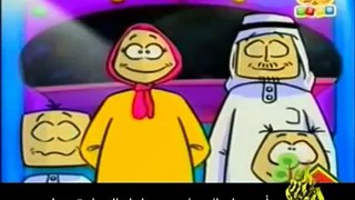 09 Arabic Cartoon + Subtitles من سيربح الجائزة Deaf Material - Arabic