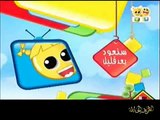 Suky/Kung-fu  Episode 2 (Arabic Cartoon)