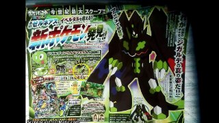 Pokémon Review: New Zygarde form? Green Blob meaning?
