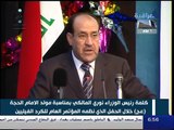 نوري المالكي  : من قتل الشيخ حسن شحاتة هو محمد مرسي النتن  الارهابي