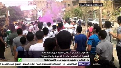 " غضبة الغلابة والمظلومين" شعار مظاهرات رافضي الانقلاب في مصر