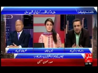 Jo apna Interior Minister nahi Bacha Skate wo hamari Hifazat Kiya Kare Ge - Rauf Klasra Blast on Gov,t