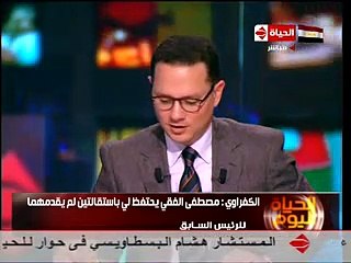 الكفراوي يفضح نظام حسني مبارك الجزء الثاني