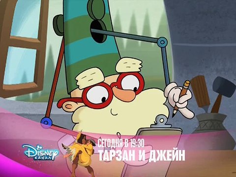 03. Семь ГНОМОВ. Чихательный сезон