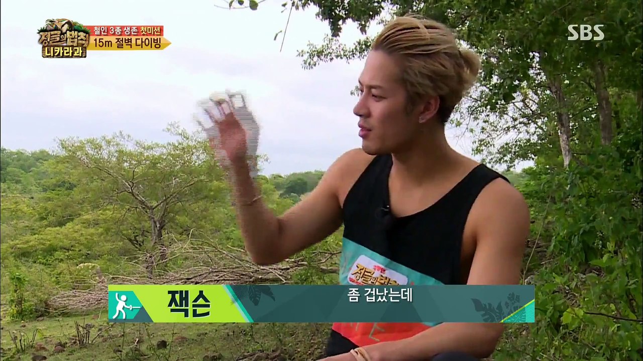 [ENG] 150911 LOTJ Jackson Cliff Diving