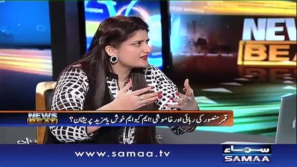 Farooq Sattar ka PM ko challenge, News Beat, 11 September 2015