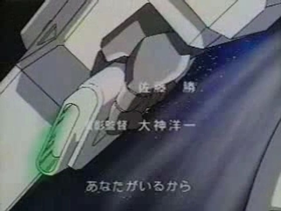 Gundam X 2