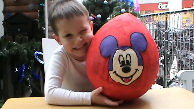 Mister Max Мики Маус огромное яйцо киндер сюрприз открываем игрушки Mickey Mouse enorme oeuf jouets
