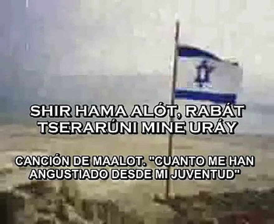 TEHILIM SALMO 129 EREZ YEHIEL  SHIR HAAMALOT SUBTITULOS HEBREO FONETICA ESPAÑOL