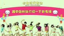 150905-DMC-Festival-K-POP-Super-Concert-Tiffa