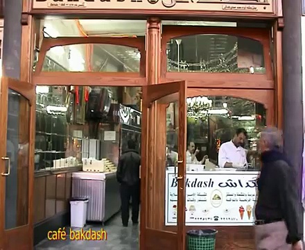 bakdash café in damascus