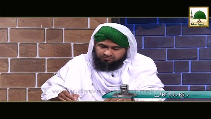 Qurbani Wajib  Darulifta Ahlesunnat
