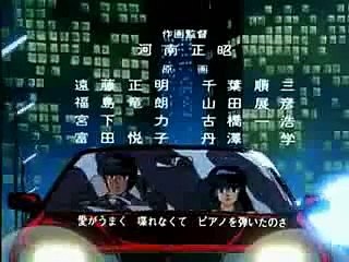 Maison Ikkoku Ending 3 Català.avi