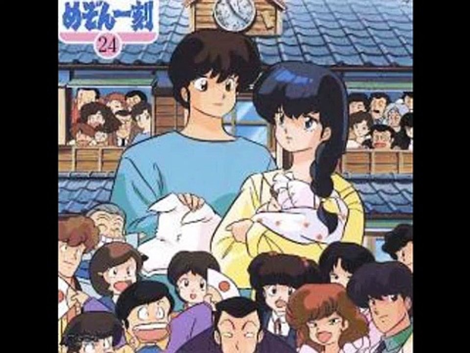 Maison Ikkoku Music Box-Bukimi Na Kehai