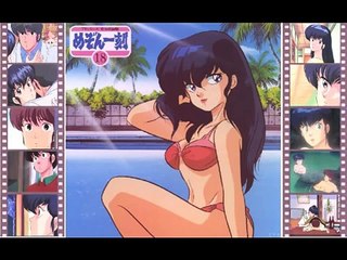 Maison Ikkoku Music Box-Yume no Naka