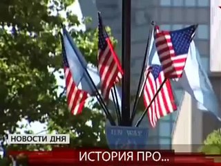 история ПРО