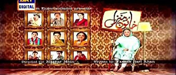 Pakistani Drama, Khatoon Manzil, Episode 7, full