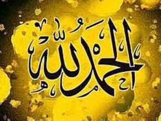 Manzil Dua Complete Cure for Magicwmv