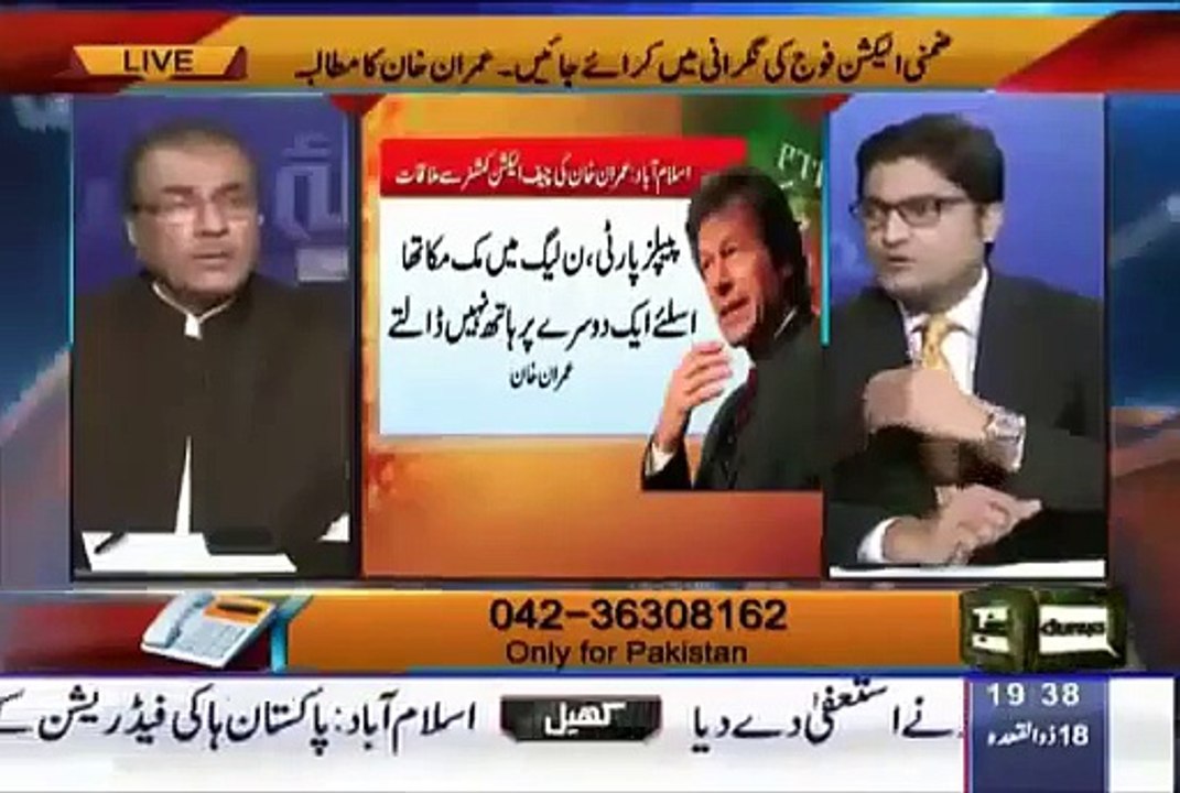 Imran-Khan-Main-Aisi-Konsi-Khoobiyan-Hain-K-W